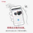 swingo swingo