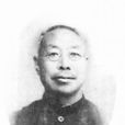 鞠思敏 鞠思敏