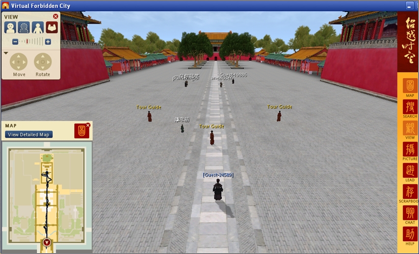 虛擬紫禁城遊戲截圖