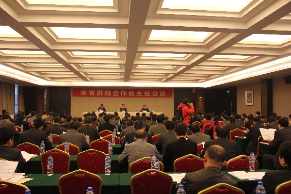 全省供銷合作社主任會議在南昌召開