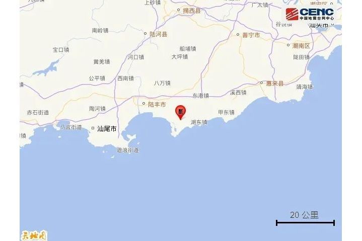 4·16陸豐地震 4·16陸豐地震