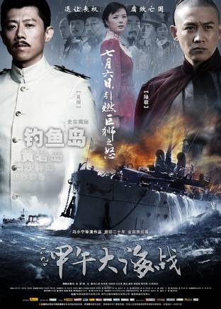 馬光澤