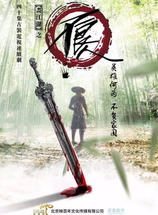 常荻 常荻