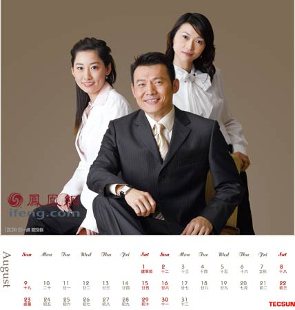 胡一虎拍攝的鳳凰衛視09年的月曆