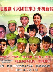 涓子 涓子
