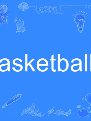 basketballer basketballer