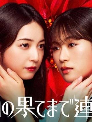 三輪晴香 三輪晴香