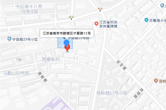 寧夏路13號 寧夏路13號