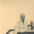 吳之振 吳之振