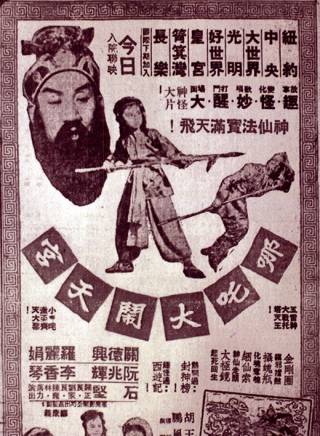 石堅(中國香港男演員) 石堅(中國香港男演員)