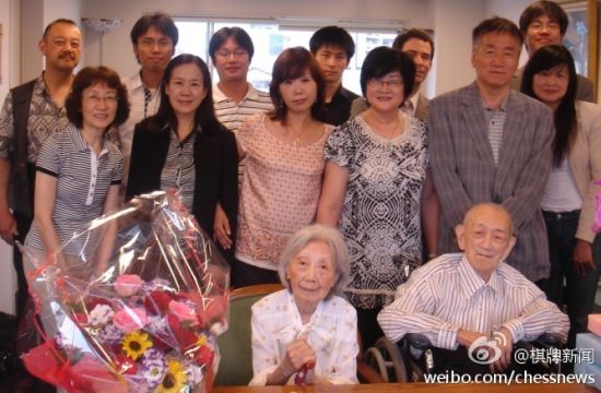 和子女士陪伴吳清源過98周歲生日