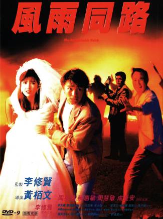 張家輝 張家輝