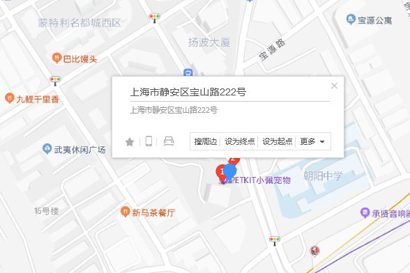 寶山路222號 寶山路222號