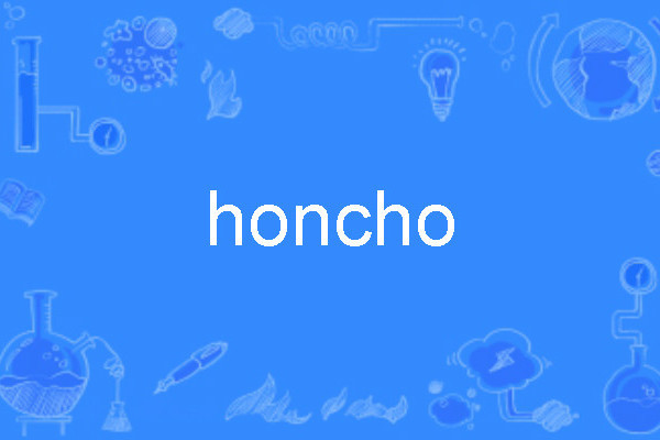 honcho honcho