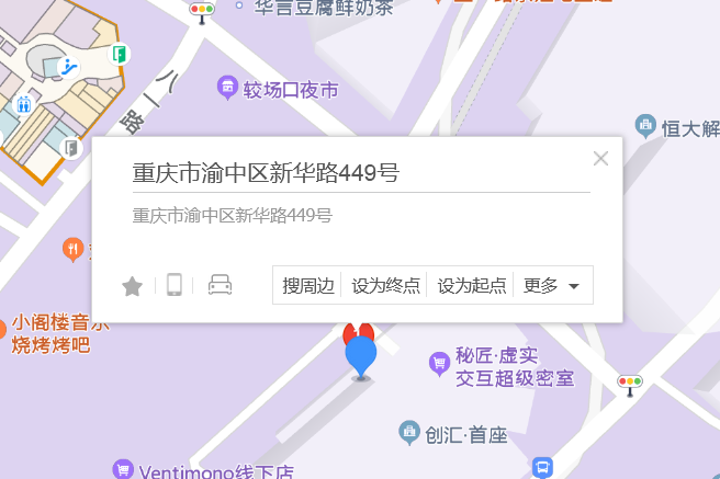 新華路449號 新華路449號