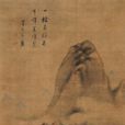 松江派 松江派