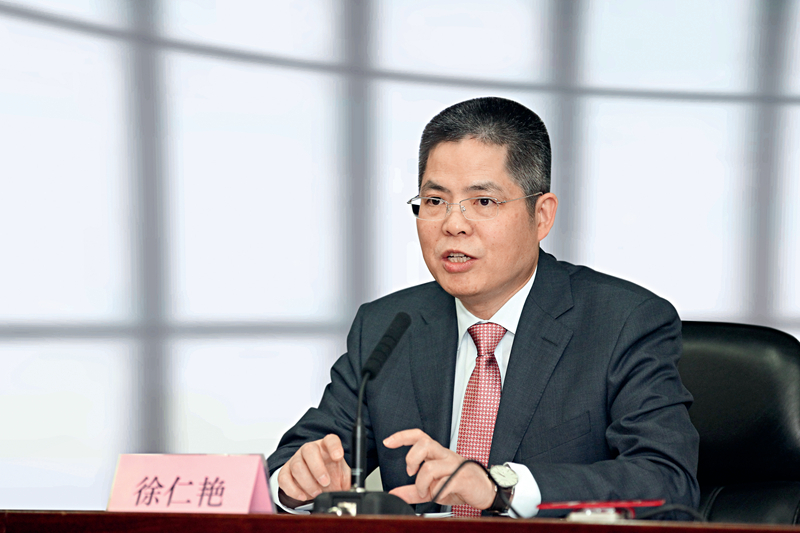 徐仁艷 徐仁艷