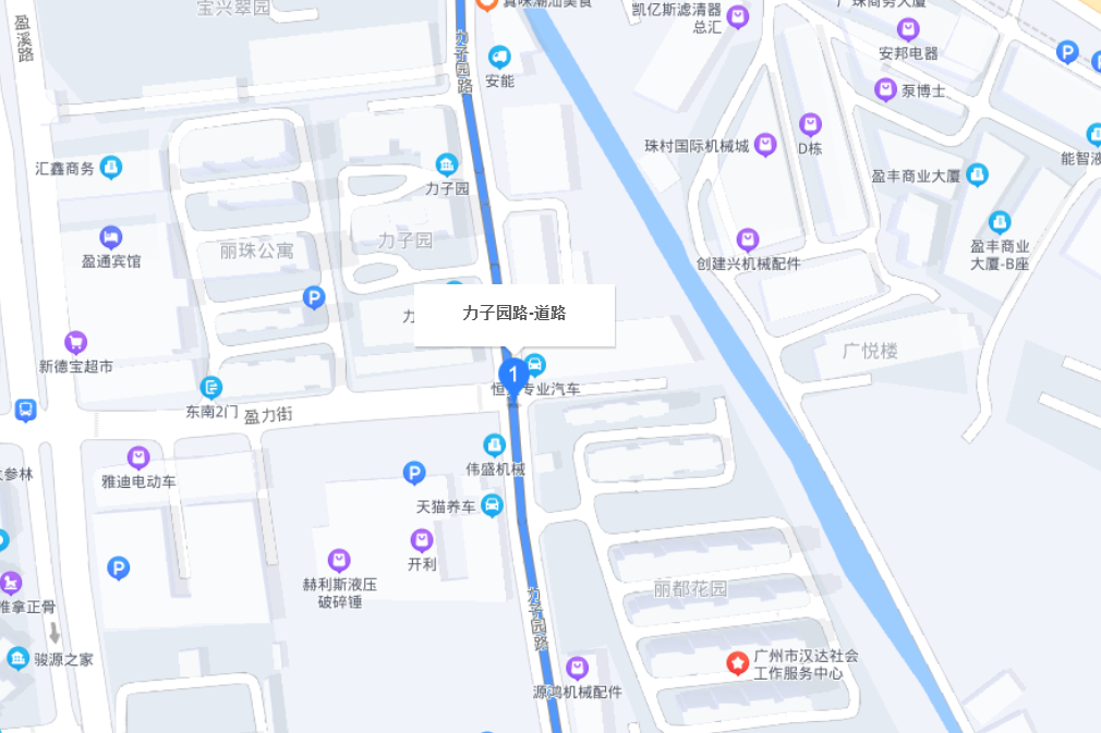 力子園路 力子園路