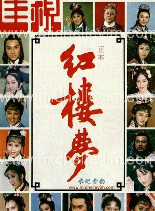 楊澤霖