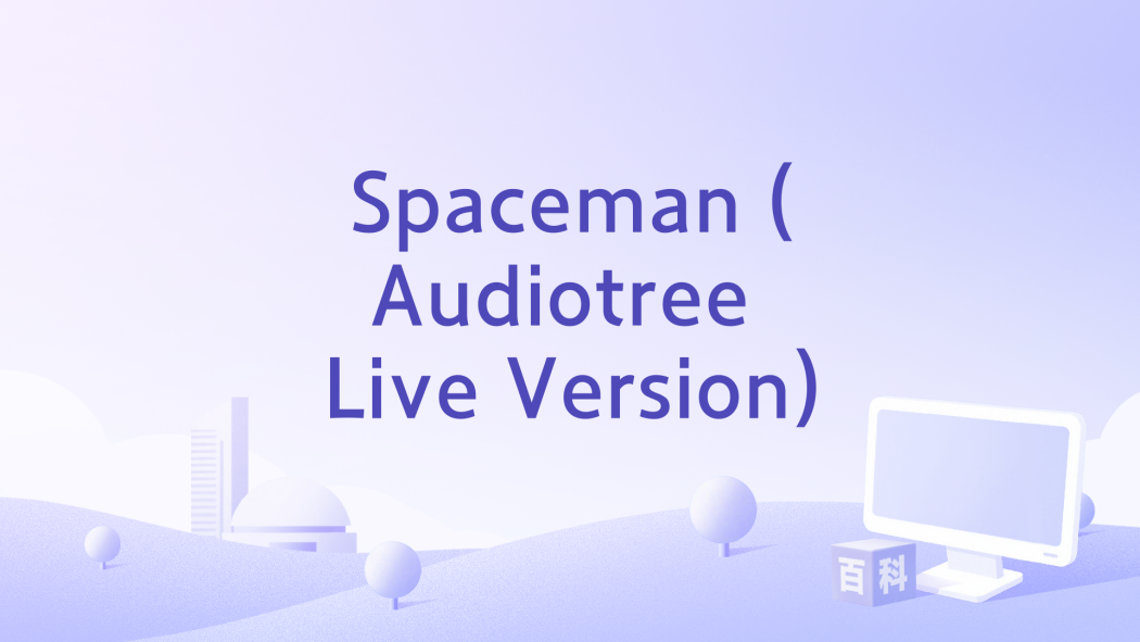 Spaceman (Audiotree Live Version) Spaceman (Audiotree Live Version)