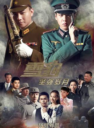 楊涵斌 楊涵斌