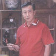 范振斌 范振斌