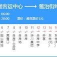金華公交505路 金華公交505路