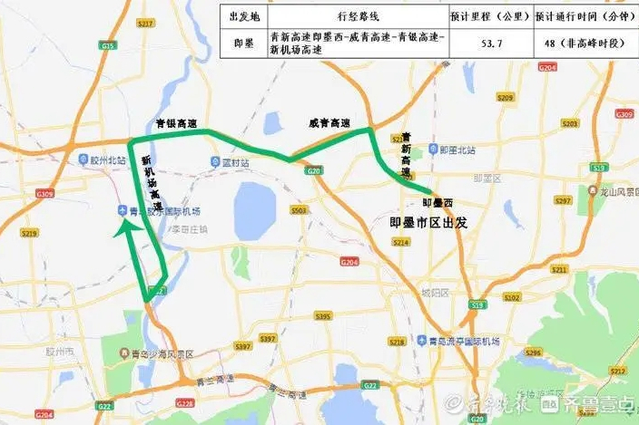 青島公交704路 青島公交704路