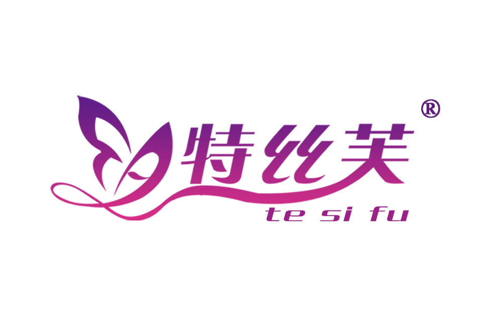 特絲芙 特絲芙