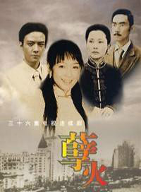 張子晨(內地青年演員)