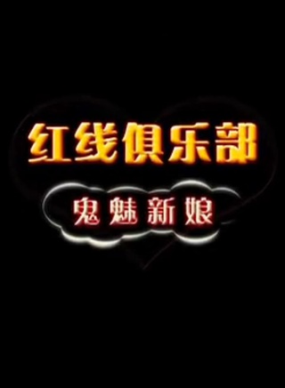 關慧卿