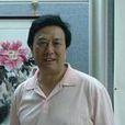 張玉明(山東工學院教授) 張玉明(山東工學院教授)