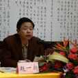 趙一新 趙一新