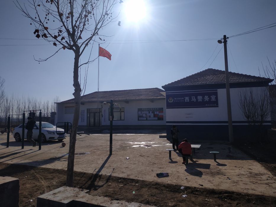 西馬村(山東省濟南市賈莊鎮西馬村) 西馬村(山東省濟南市賈莊鎮西馬村)