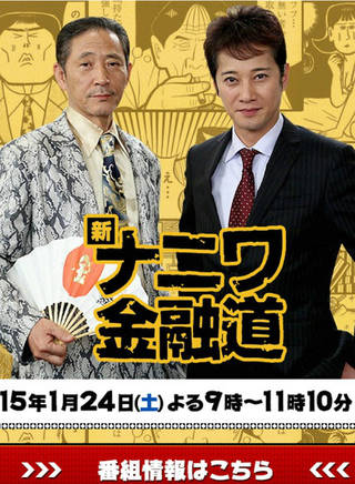 佐藤二朗(佐藤二郎) 佐藤二朗(佐藤二郎)