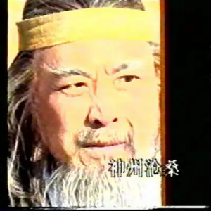水滸少俠 水滸少俠