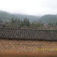地靈卡村 地靈卡村