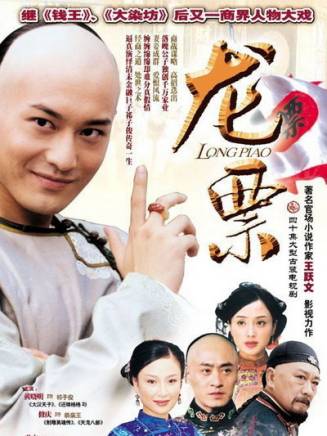 黃曉明 黃曉明