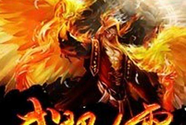 武極九霄 武極九霄