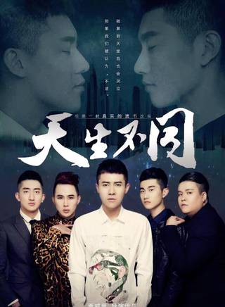 孔雀哥哥 孔雀哥哥