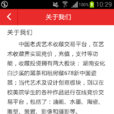 中國老虎 中國老虎