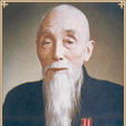 蒲輔周