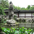 文瀾閣(浙江杭州文瀾閣) 文瀾閣(浙江杭州文瀾閣)