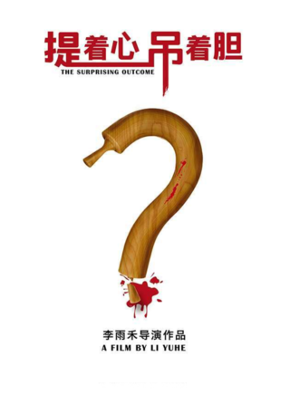 徐子力