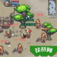 泡泡西遊 泡泡西遊
