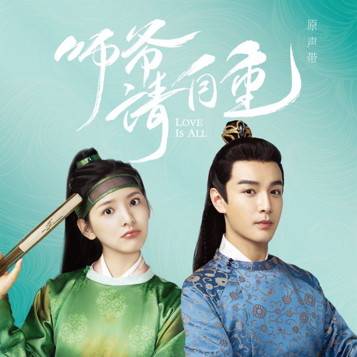 清河(戴景耀、王韻韻演唱歌曲) 清河(戴景耀、王韻韻演唱歌曲)