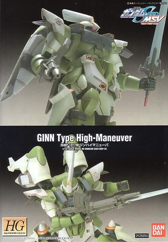 ZGMF-1017M GINN High Maneuver Type