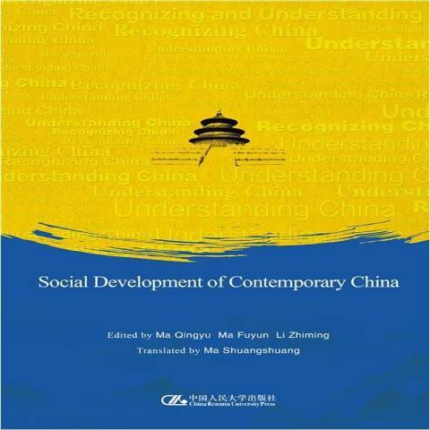 Social development of contemporary China Social development of contemporary China