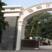 帶頭學科 帶頭學科