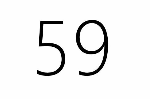 59(自然數之一)